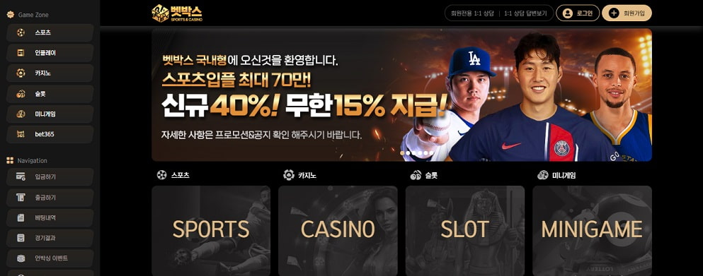 Betbox